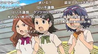 ホモと見るイナイレ Youtube