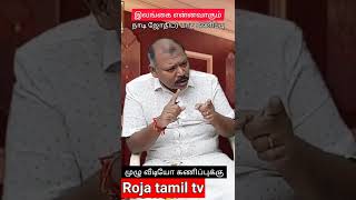 Sri Lanka Prediction..agastya Jeeva Naadi Jothidar Babu