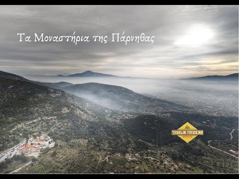 Τα Μοναστήρια της
