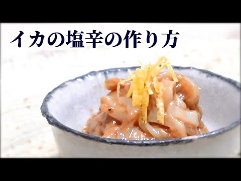 基本の和食 和食の基本 - Washoku Knowledge - YouTube