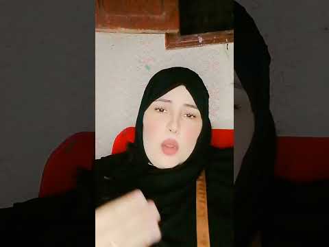 قابلتك امتى شفتك فين