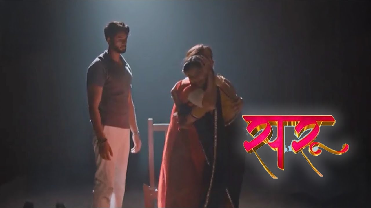 Saru & Ved Save Saroja, Kamini Expose | Saru | Upcoming twist