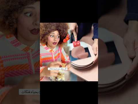 انتو شو بتعملوا اذا خلصت خبزتكون عند الناس رحبوا بالضيفه الجديده وقلولي شو بتتوقعوا منها