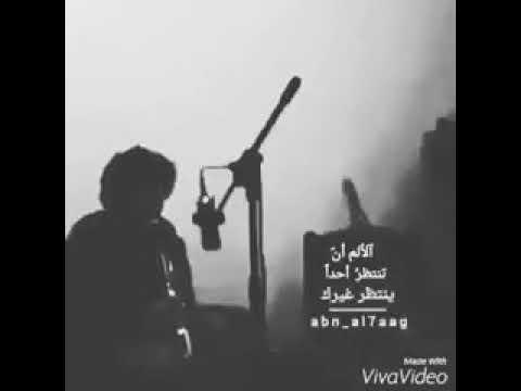 موسيقى ايام في العمر