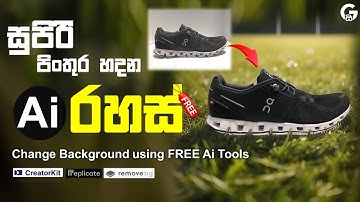 How To Change a Background using FREE Ai Tools | Ai Sinhala | Product Photography Idea