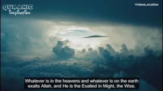 Surah Al-Hashr || Mansour Al-Salimi || Healing Qur'an.