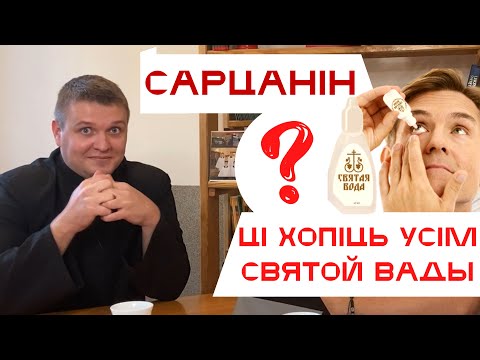 Видео: Непобеден наречие ли е?