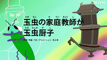 تحميل びじゅチューン Mp4 Mp3