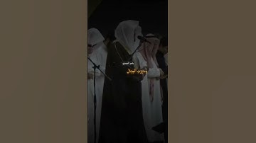 من سورة النبأ بصوت ياسر الدوسري بتلاوة رائعة