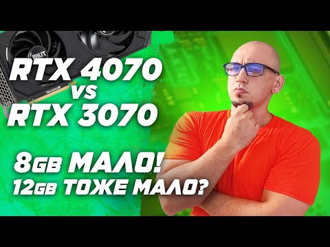 RTX 4070 12GB vs RTX 3070 8GB тест в играх ( Full hd 1920x1080  QHD 2560x1440  UWQHD 3440x1440 )