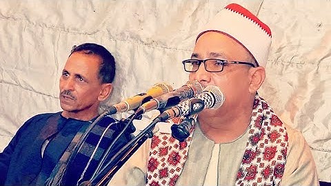 سورة الأنبياء روعة الروعة الشيخ جمعة القوصي زفاف ليلة شفاء عدى عاطف ثابت بلوط القوصية اسيوط12_8_2022