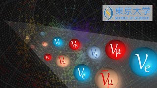 研究室の扉 ニュートリノのcp対称性の破れを計測する 横山将志教授 Youtube
