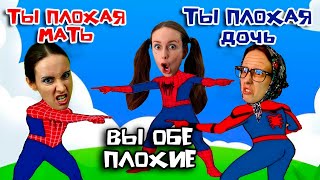 картинка: В этой СЕМЬЕ все друг друга НЕНАВИДЯТ / МЫЖСЕМЬЯ на ИНТЕРВЬЮ часть 2