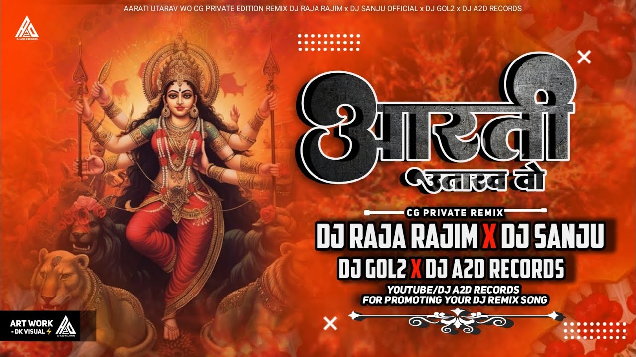 Aarati Utarav Wo || आरती उतारव वो || Cg Navratri Special Remix DJ RAJA ...
