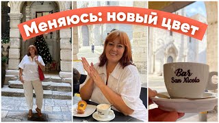 ИТАЛИЯ 🇮🇹 ВЛОГ ИЗ БАРИ: БАЗИЛИКА СВЯТОГО НИКОЛАЯ, СТАРЫЙ ГОРОД, ПОКУПКИ В BIALETTI