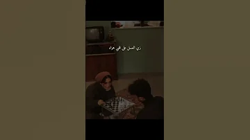 زي العسل على قلبي هواك 
