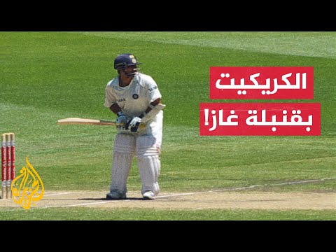 متظاهر باكستاني يبعد قنبلة غاز على طريقة الكريكيت