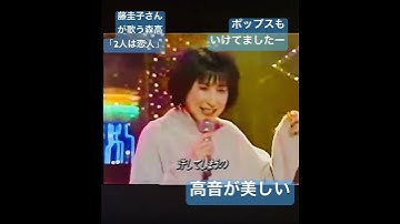 Thumbnail of 藤圭子さん