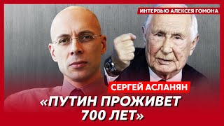 Отречение Орбакайте от Пугачевой, «новичок» для Надеждина, расстрельные очереди - журналист Асланян