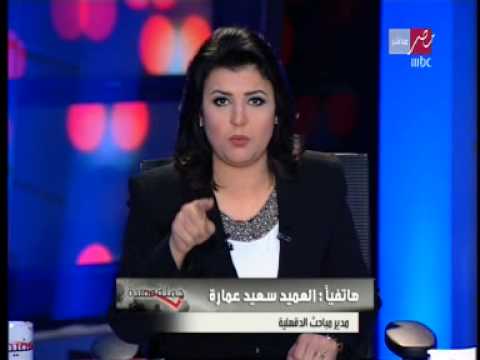 حصرى مدير مباحث الدقهلية الزى الم هرب زى شرطة وليس جيش