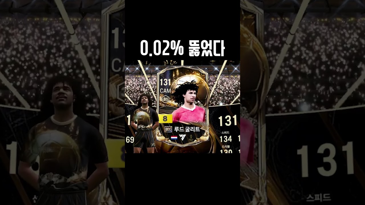 50만원으로 700조 먹었다