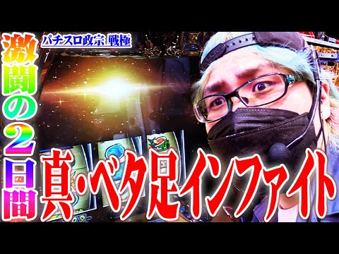 Seven's TV全員集合♪➕①キラキラワロス The results of Waros' crazy pachislot game [SEVEN'S TV #1328