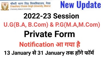 CCSU New Update Today | CCS University Private Form 2022-23 Notification | CCSU private form 2022