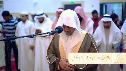 تلاوة جميلة للقارئ صلاح المصلي