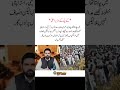 *کے۔ پی۔ کے۔ وزیراعلی*