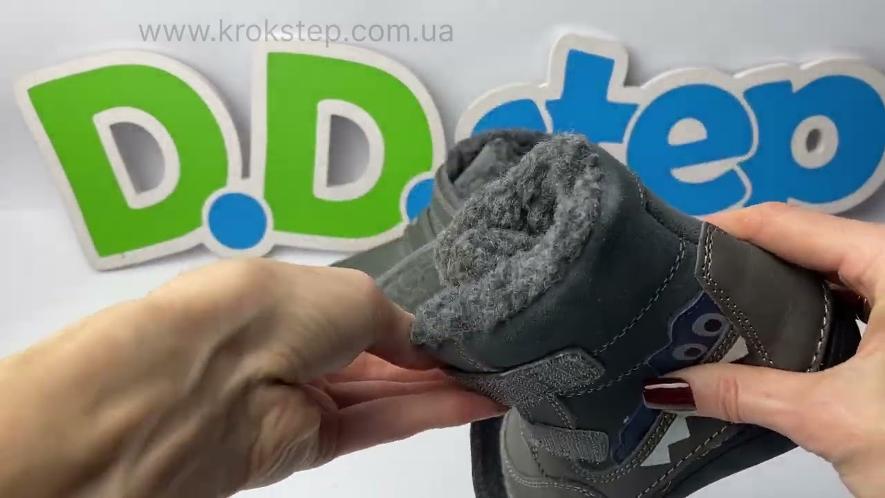 D.D.Step Черевики W063-52415AM Dark Grey Barefoot