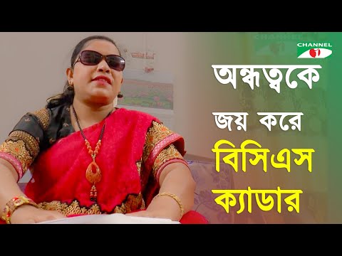 ভিডিও: অন্ধ গলি কি করে?