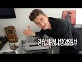 Стереоресивер ONKYO TX-8250