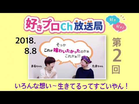 そっか これが味わいたかったのかぁ これか Vol 2 Youtube