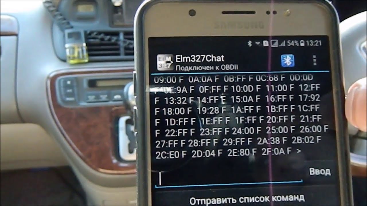 ELM 327 проверка версии, 1.5 или 2.1