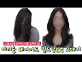 [첫얼굴공개] 중단발 빌드펌 st 고데기 드라이 스타일링 | 미디움기장 | 어중간한 머리