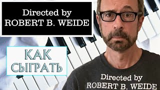 Directed by Robert B. Weide на пианино — УРОК обучение туториал разбор легко как играть ноты