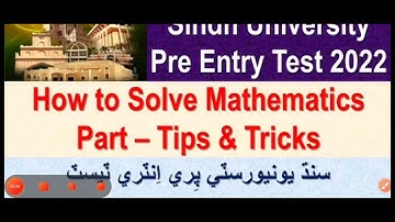 #sindhuniversity  #pastpaper #2022 #maths. #tipsandtricks