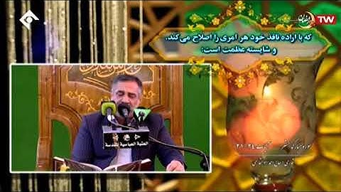 الحشر 21-24 تلاوات رائعة القارئ أحمد أبو القاسمي