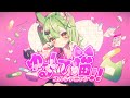【#歌ってみた】ゆるして猫!!【covered by ミラ・ルプス】