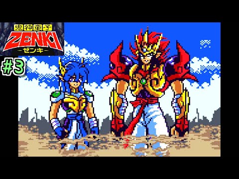 ゆっくりゲーム雑談】 GG ゲームギア 鬼神童子ZENKI 動作確認79