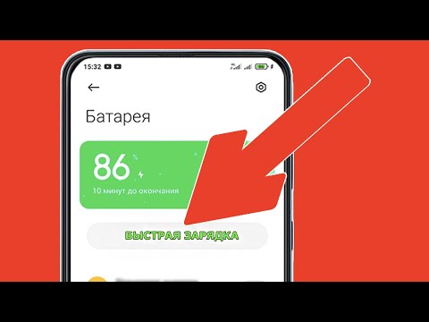 Если смартфон МЕДЛЕННО ЗАРЯЖАЕТСЯ это не беда! Плохо работает зарядка и долго заряжается телефон