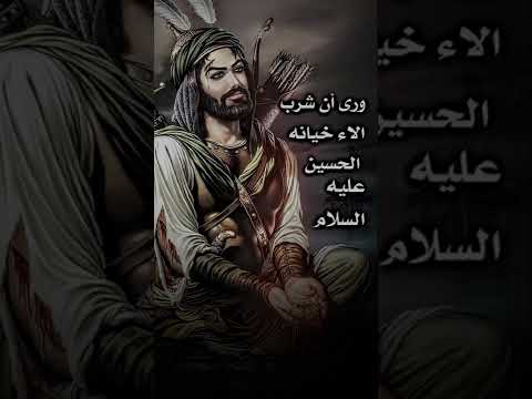 تريد تعرف قيمت العباس