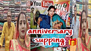 anniversary ପାଇଁ କିଏ ଦେଇଛନ୍ତି ଗିଫ୍ଟ୍🎁 ଆଜି ଚାଲିଲୁ anniversary supping pain//viral Odia//blog video//🎁