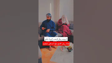 اجمل حالة عن الحب حالات واتس حب اناشيد حب اسلامية مقاطع حب دينية ستوريات أناشيد حب Shorts 