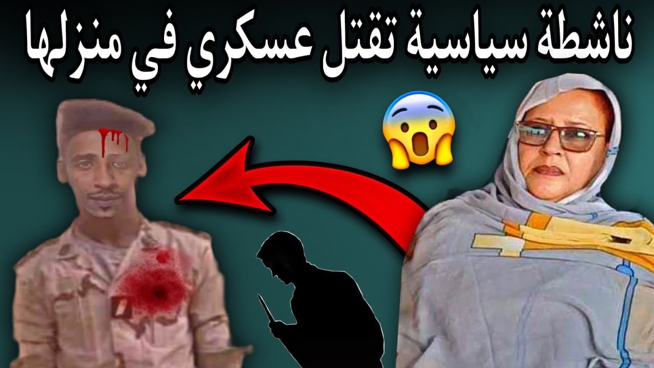 سيدة الأعمال ديدة منت إزيدبيه| تروي تفاصيل وفاة الشاب سيديا في منزلها😳💔🇲🇷