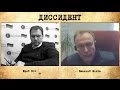 Василий Волга: Тимошенко - вор, правда сегодня - сепаратизм, люди стали приходить в себя