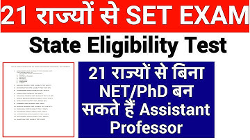 21 States SET Exam Notification II State Eligibility Test II SET for Asst Professor / Lecturer Posts