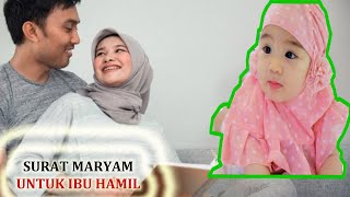 SURAT MARYAM MERDU UNTUK IBU HAMIL‼️INSYAALLAH JIKA MENGINGINKAN BAYI PEREMPUAN & CANTIK JELITA‼️