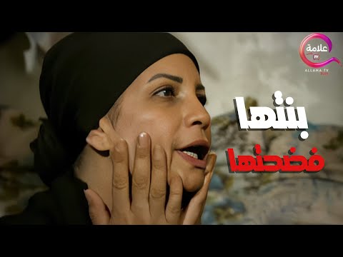 سوسن بدر قفشت بنتها و خطيبها في البيت لوحدهم