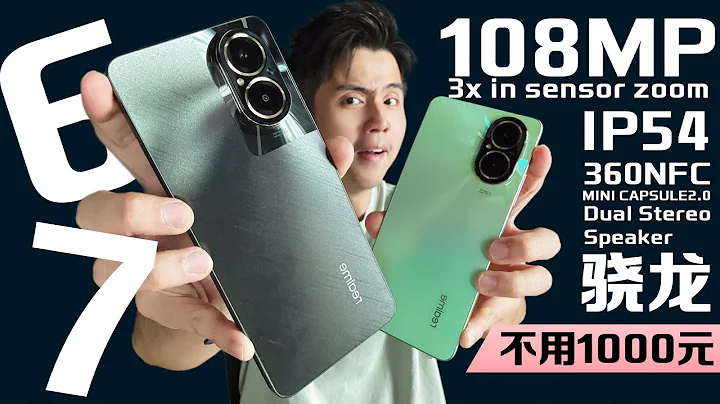 什么都有的千元机 realme C67 太犯规了！出局！ - 天天要闻